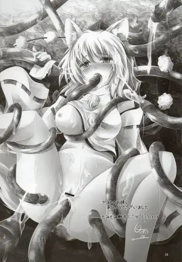 [Karoti] Inju Fhentai - Page 33