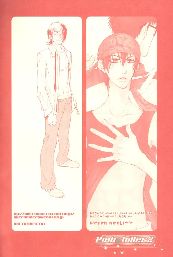 [Tennouji Mio] Pink Killer 2 Fhentai - Page 16