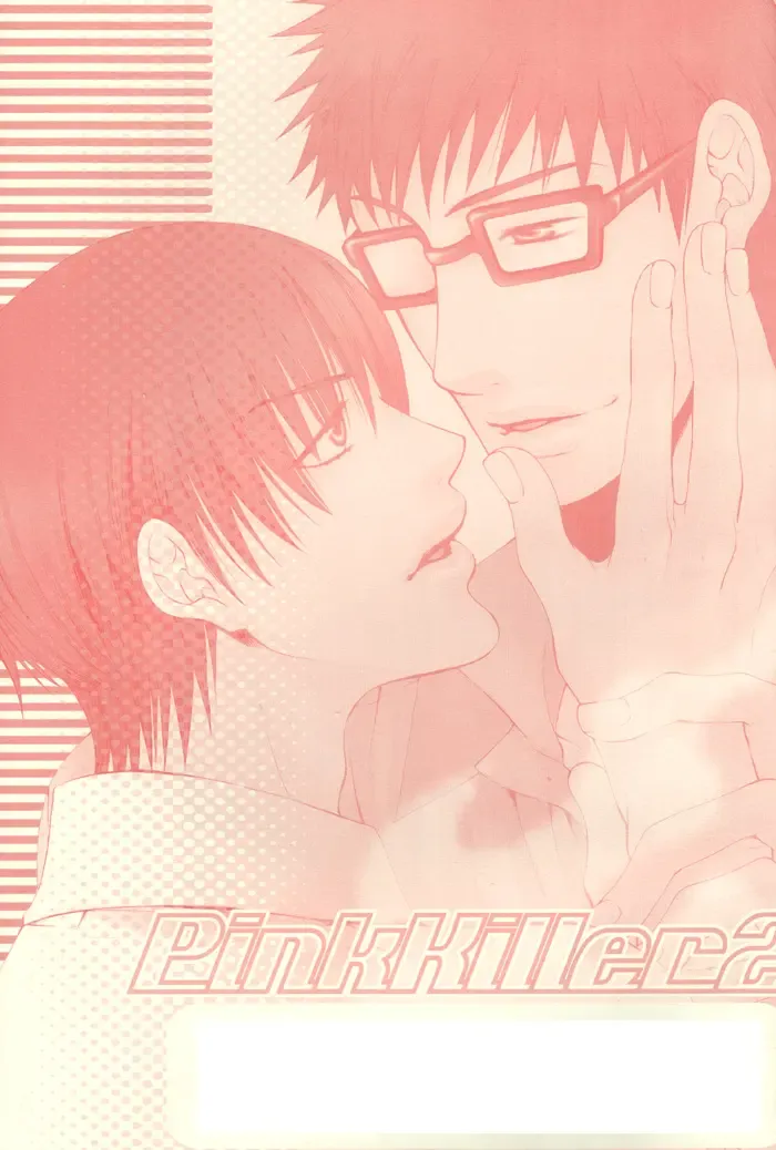 [Tennouji Mio] Pink Killer 2 Fhentai - Page 17