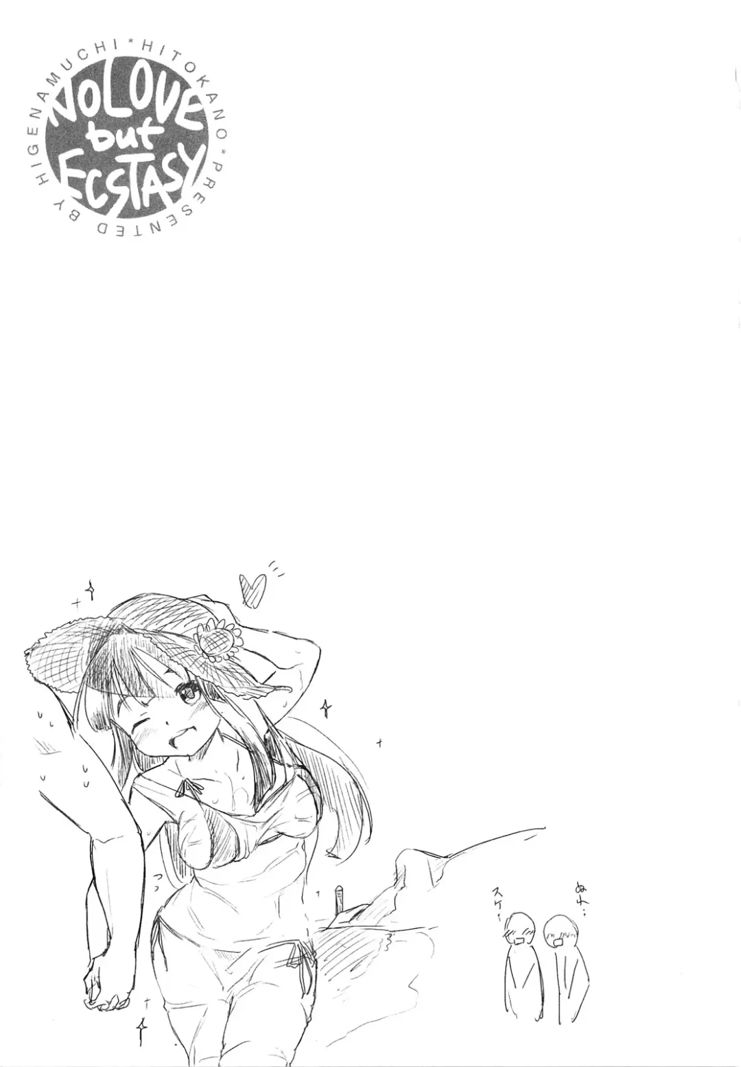 [Higenamuchi] Muchi Muchi Miyako-san! Fhentai - Page 21