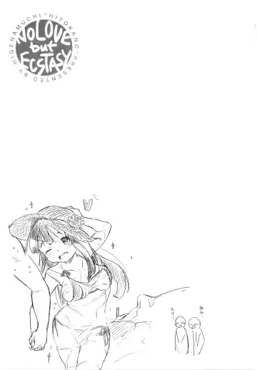 [Higenamuchi] Muchi Muchi Miyako-san! Fhentai - Page 21