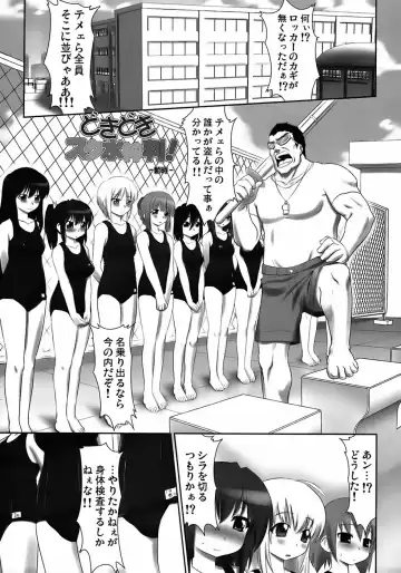 Kawasemi Fhentai - Page 10