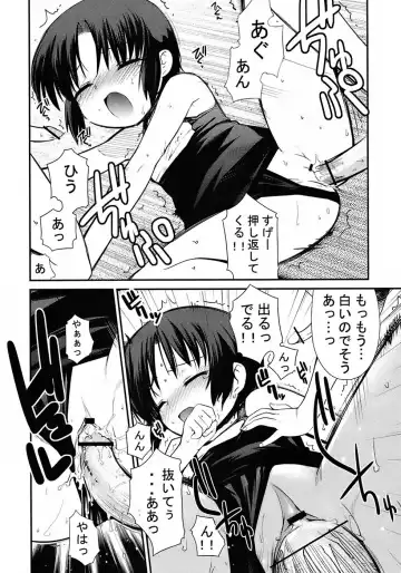 Kawasemi Fhentai - Page 31