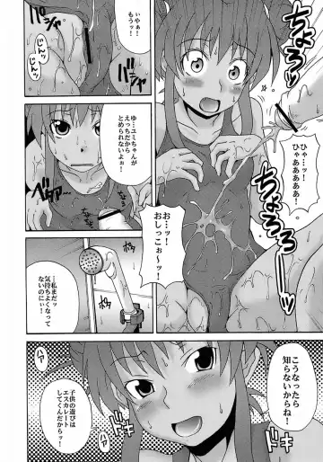 Kawasemi Fhentai - Page 43