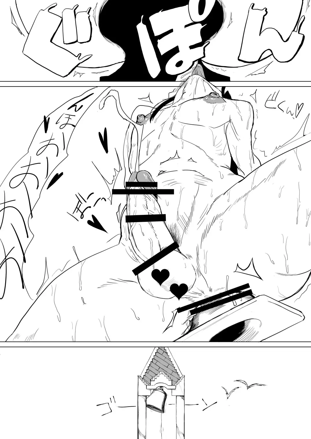 [Yamada Shiguma] Kitto Kawaii Otokonoko dakara Douwa Hen Fhentai - Page 20