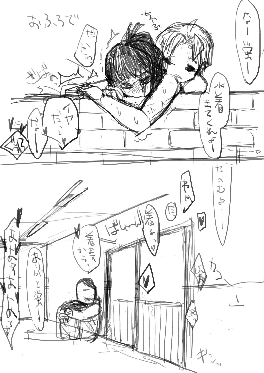 [Yamada Shiguma] Kitto Kawaii Otokonoko dakara Douwa Hen Fhentai - Page 35