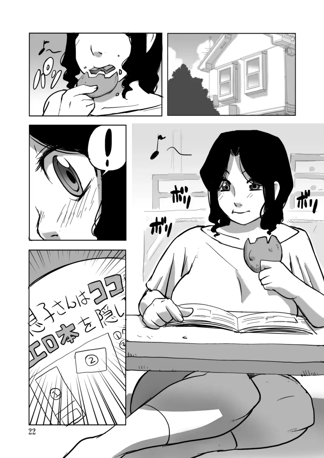 [Penguindou] Ufufufu Mama ga Shite Ageru Fhentai - Page 21