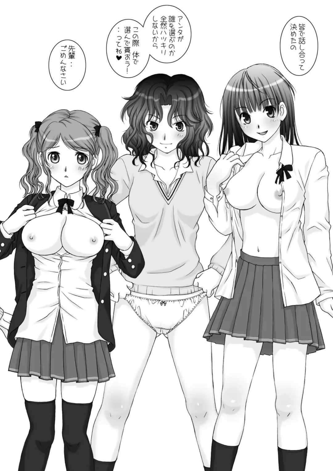 [Hyoujun Mai] Hanamaru Fhentai - Page 20