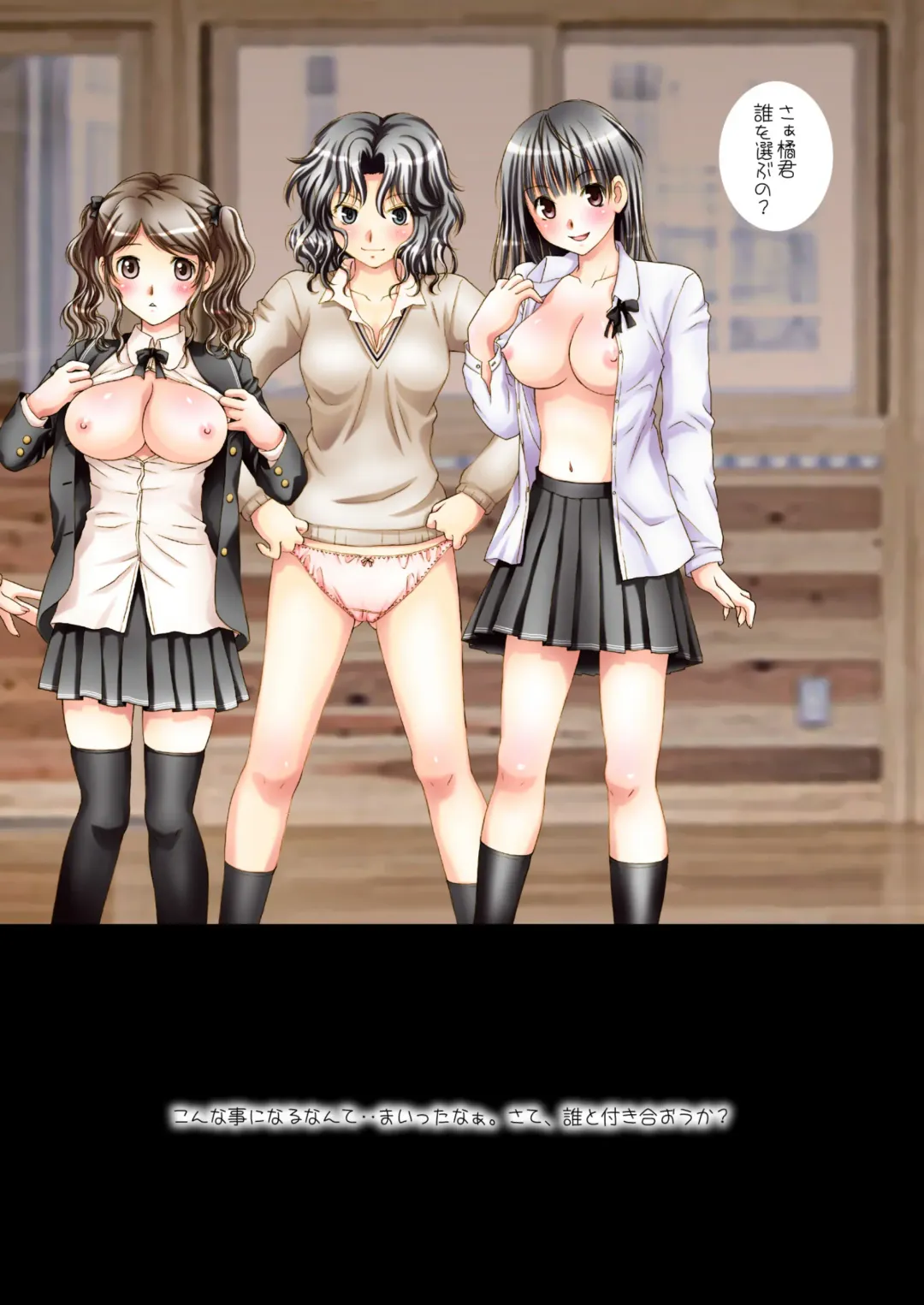 [Hyoujun Mai] Hanamaru Fhentai - Page 32