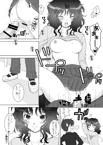 [Hyoujun Mai] Hanamaru Fhentai - Page 14