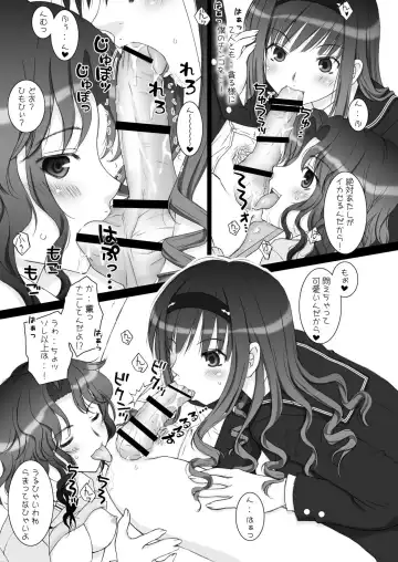 [Hyoujun Mai] Hanamaru Fhentai - Page 23