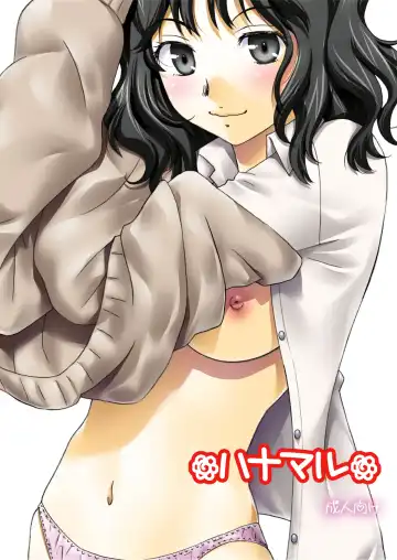 [Hyoujun Mai] Hanamaru Fhentai - Page 42