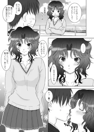 [Hyoujun Mai] Hanamaru Fhentai - Page 5