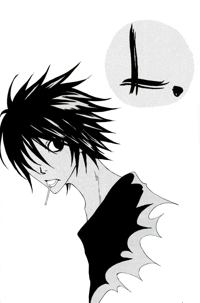 [Kinako] Blind Fhentai - Page 11