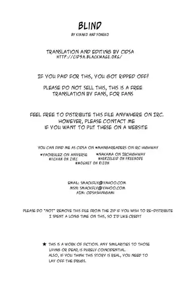 [Kinako] Blind Fhentai - Page 23