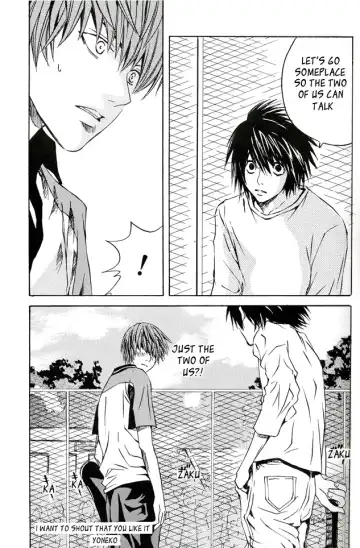 [Kinako] Blind Fhentai - Page 6