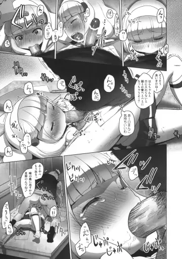 [Arekusa Mahone] SMILE FOR YOU 1 Fhentai - Page 10