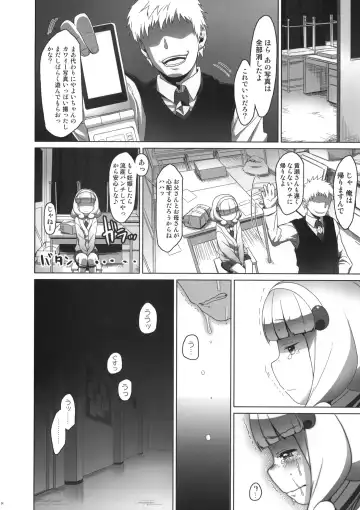 [Arekusa Mahone] SMILE FOR YOU 1 Fhentai - Page 23