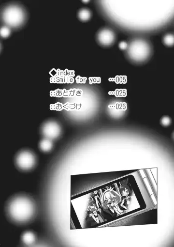 [Arekusa Mahone] SMILE FOR YOU 1 Fhentai - Page 3