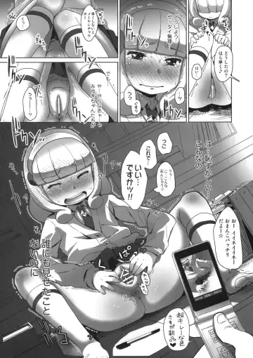 [Arekusa Mahone] SMILE FOR YOU 1 Fhentai - Page 8