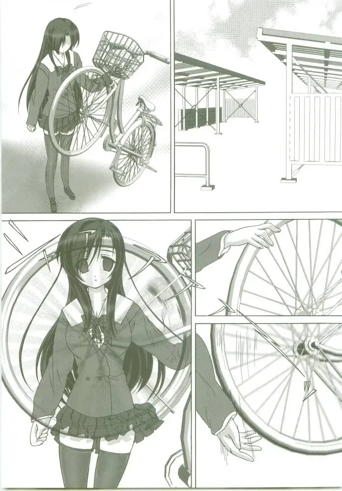 [Dr.momo] Kotonoha no Ana Fhentai - Page 20