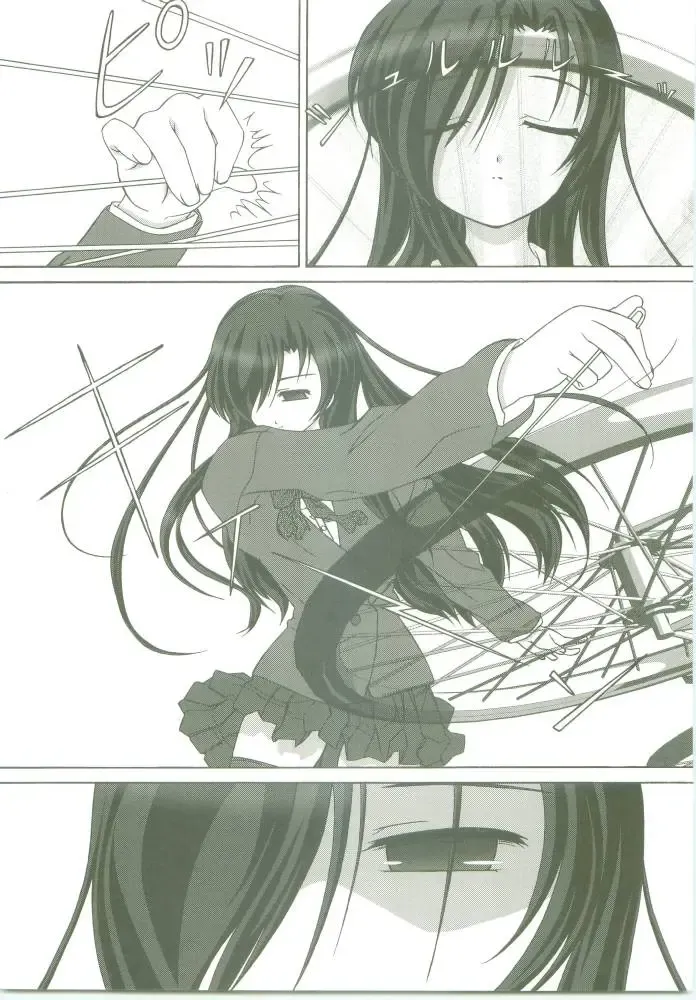 [Dr.momo] Kotonoha no Ana Fhentai - Page 21