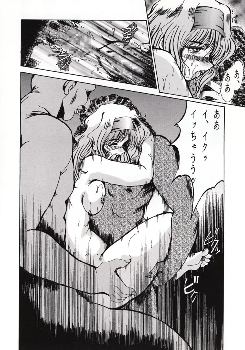 [Fukada Takushi] F-32 Fhentai - Page 33