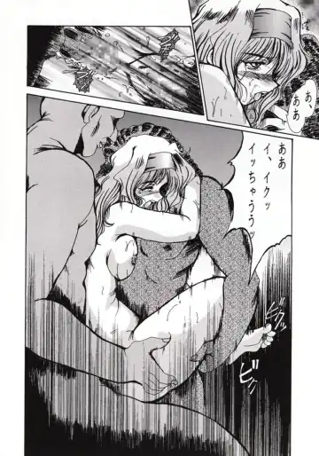 [Fukada Takushi] F-32 Fhentai - Page 33