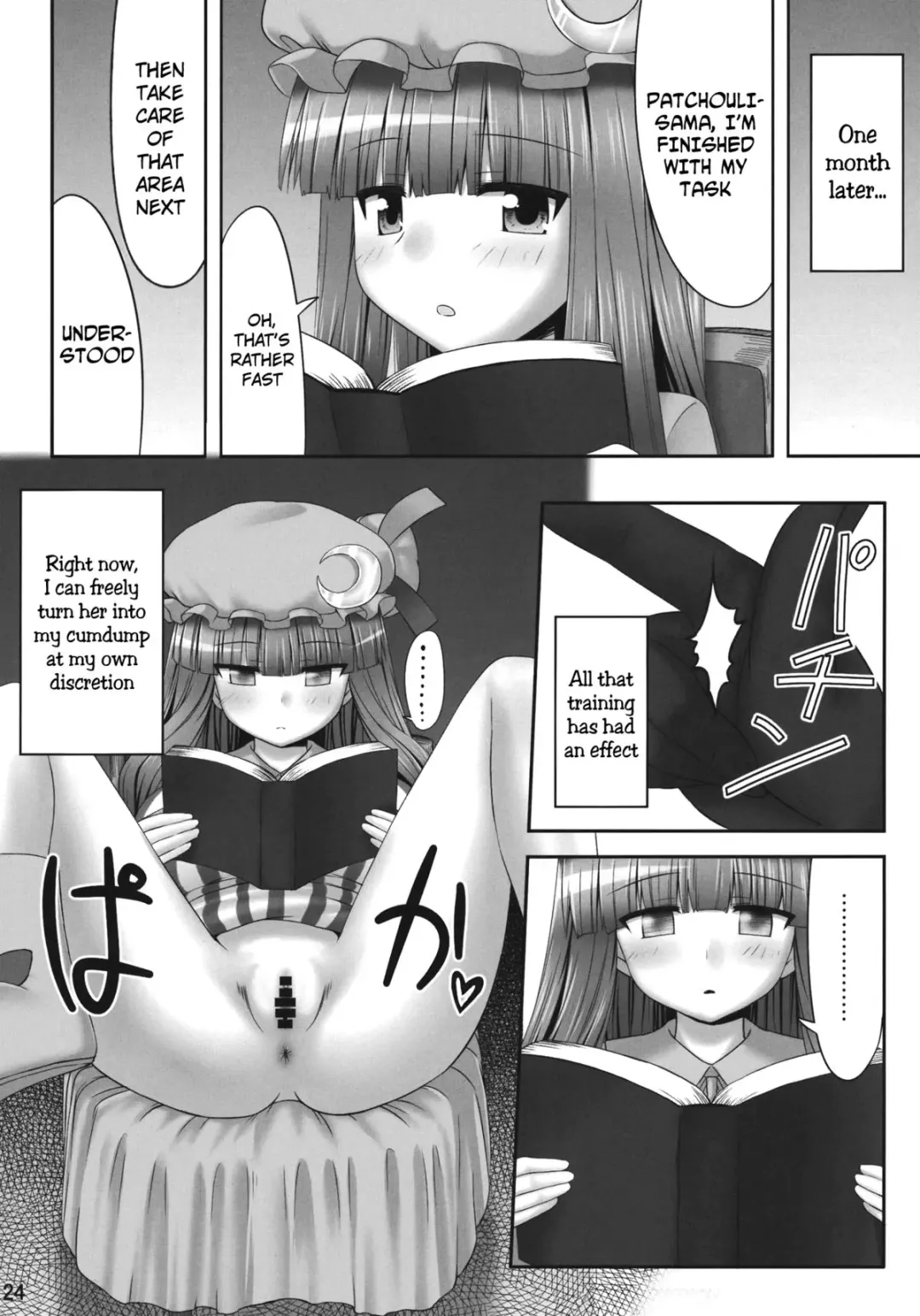 [Kaiou] Nemurii Fhentai - Page 23