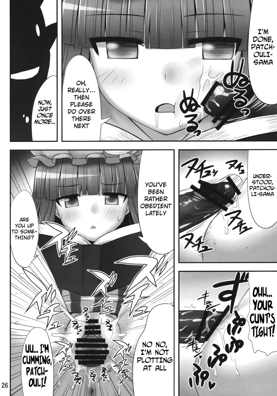 [Kaiou] Nemurii Fhentai - Page 25