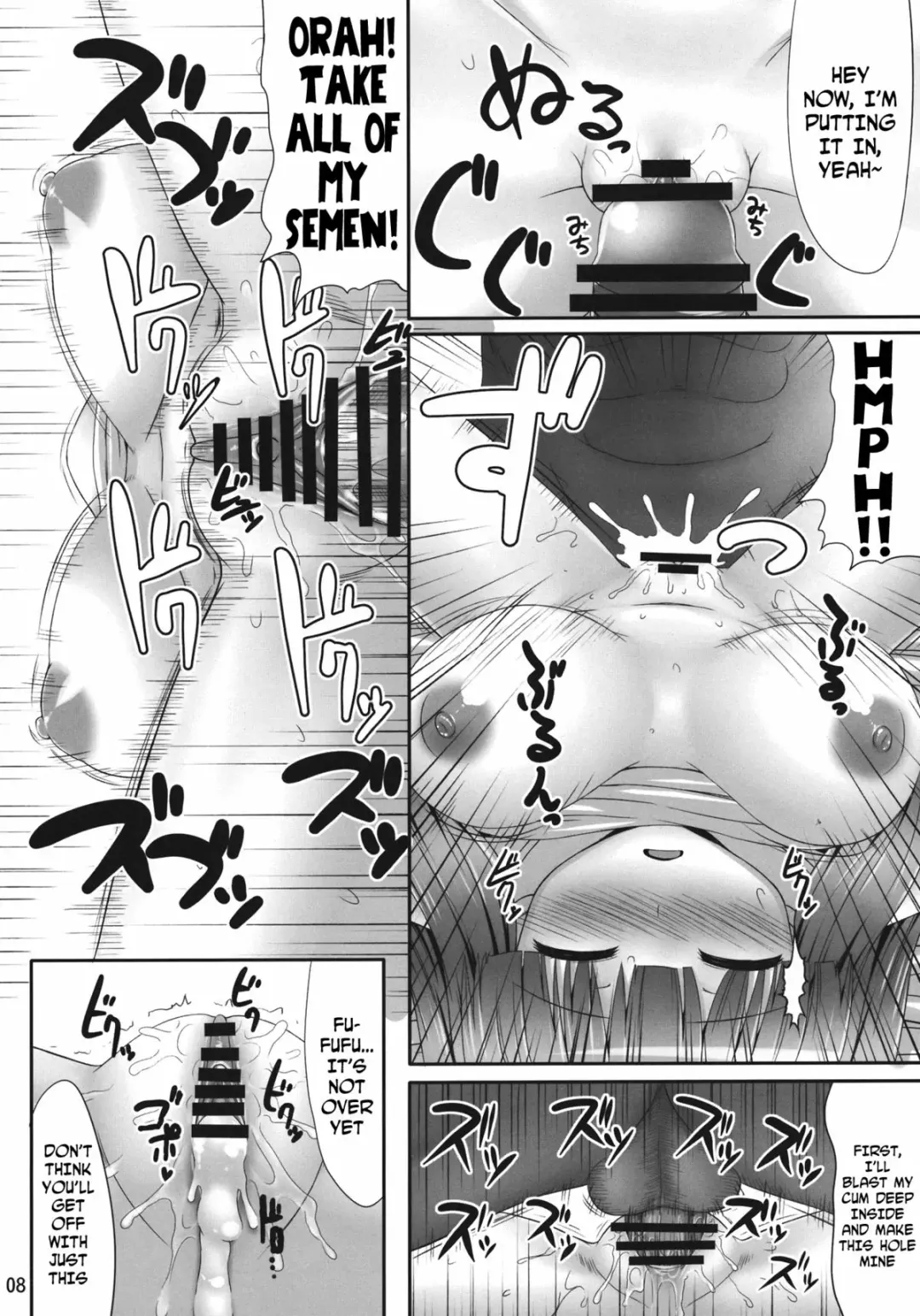 [Kaiou] Nemurii Fhentai - Page 7