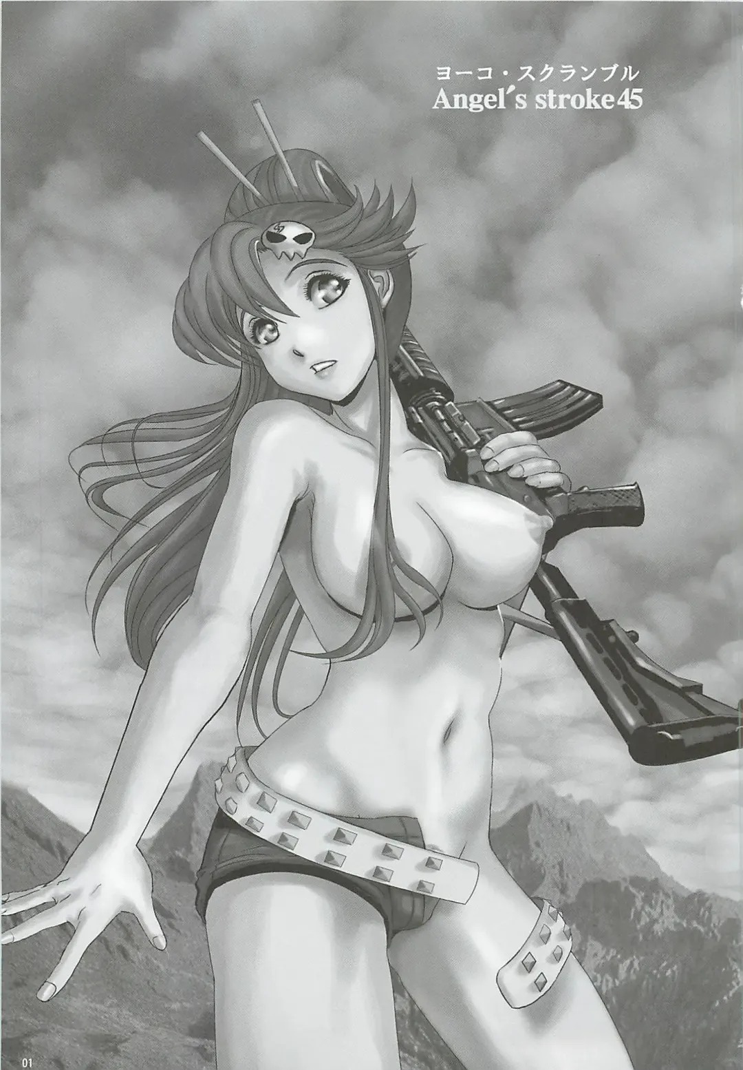 [Warabino Matsuri] Yoko scramble!! - Angel's stroke 45 Fhentai - Page 2