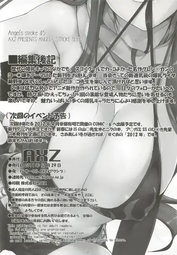 [Warabino Matsuri] Yoko scramble!! - Angel's stroke 45 Fhentai - Page 23