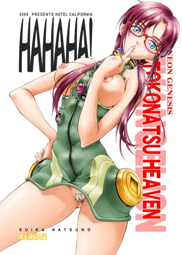 Read [Natsuno Suika] HAHAHA! - Fhentai