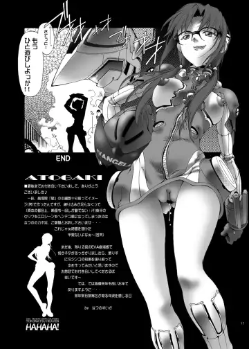 [Natsuno Suika] HAHAHA! Fhentai - Page 16