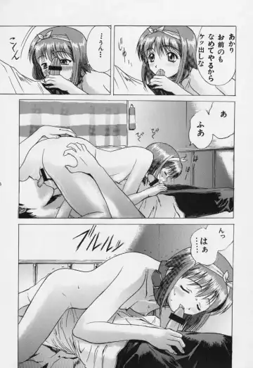 [Hi Sha - Kasha] Kuuronziyou G Fhentai - Page 14