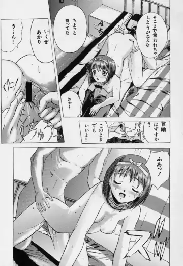 [Hi Sha - Kasha] Kuuronziyou G Fhentai - Page 25