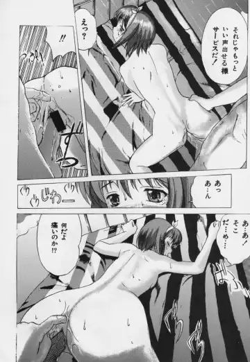 [Hi Sha - Kasha] Kuuronziyou G Fhentai - Page 28