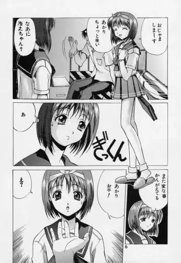 [Hi Sha - Kasha] Kuuronziyou G Fhentai - Page 4