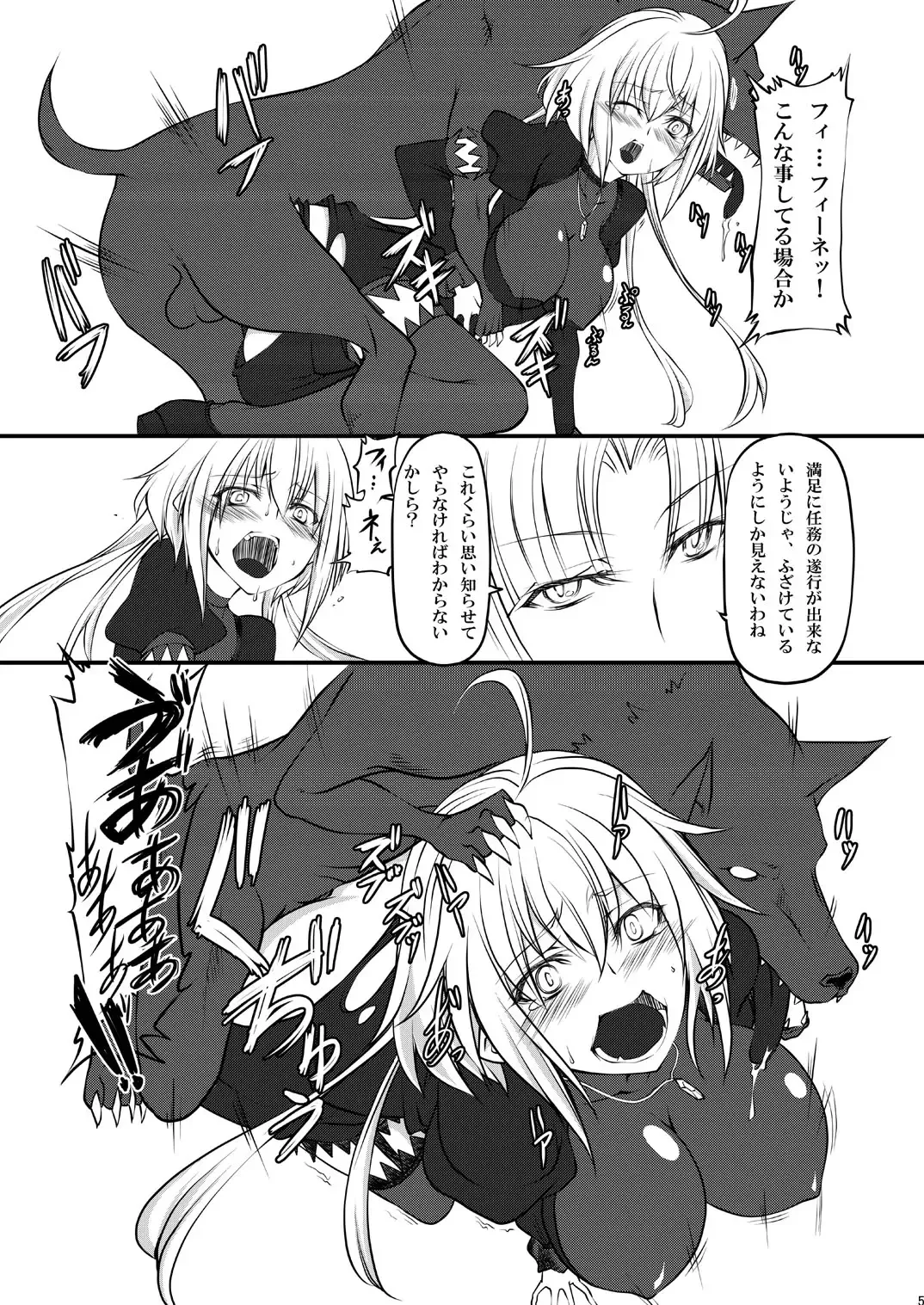 [Tenzen Miyabi] Itami to Tsunagari Fhentai - Page 4