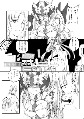 [Tenzen Miyabi] Itami to Tsunagari Fhentai - Page 2