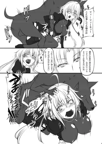 [Tenzen Miyabi] Itami to Tsunagari Fhentai - Page 4