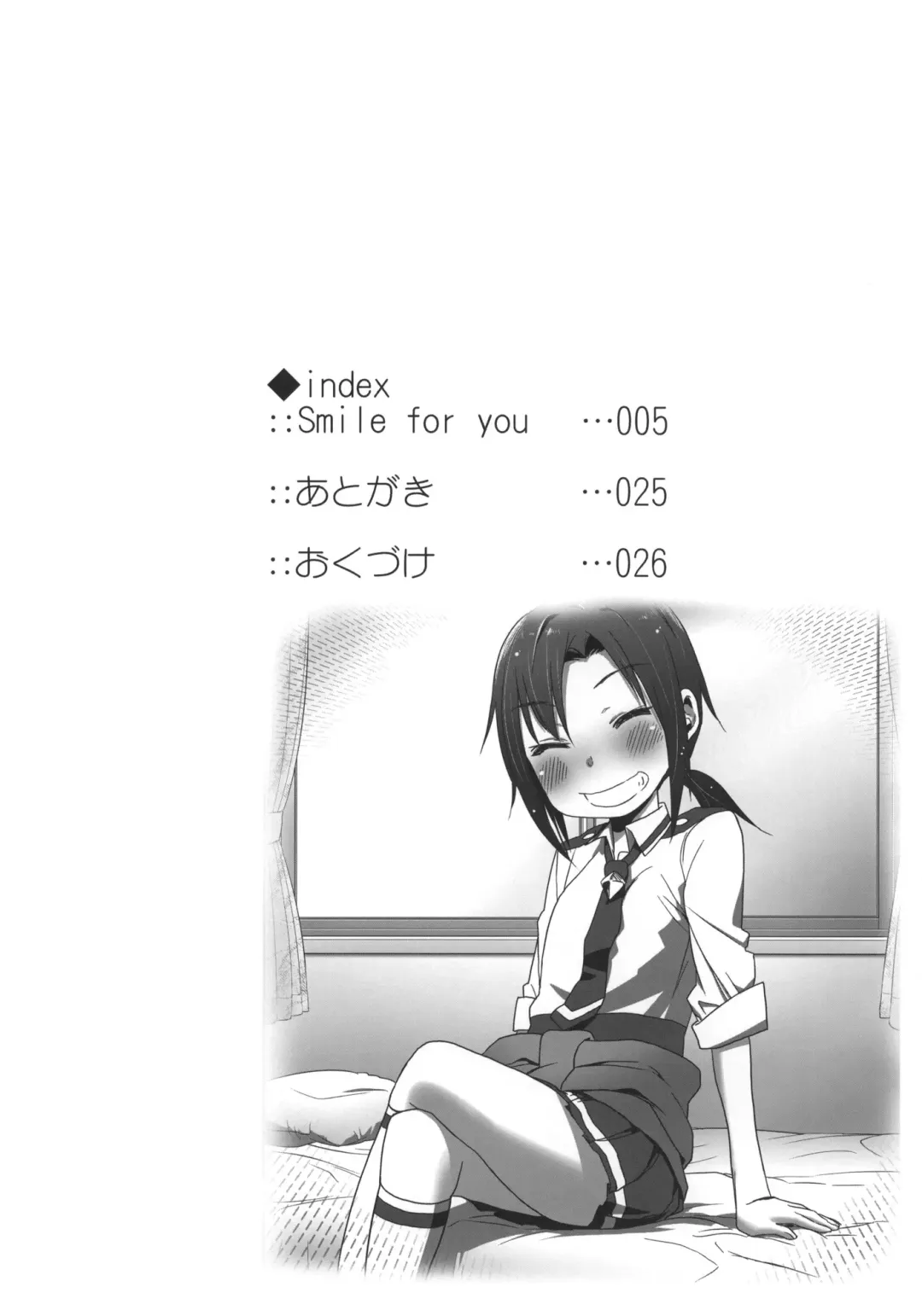 [Arekusa Mahone] SMILE FOR YOU 2 Fhentai - Page 3