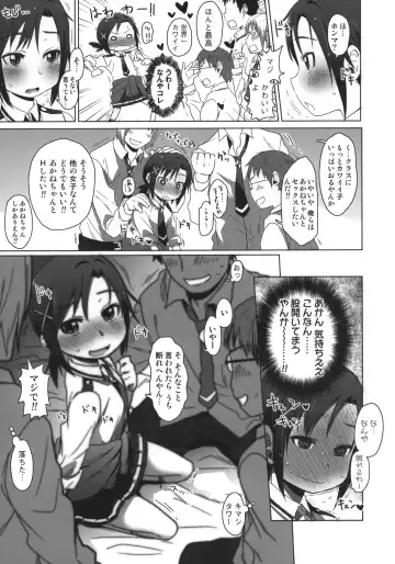 [Arekusa Mahone] SMILE FOR YOU 2 Fhentai - Page 6
