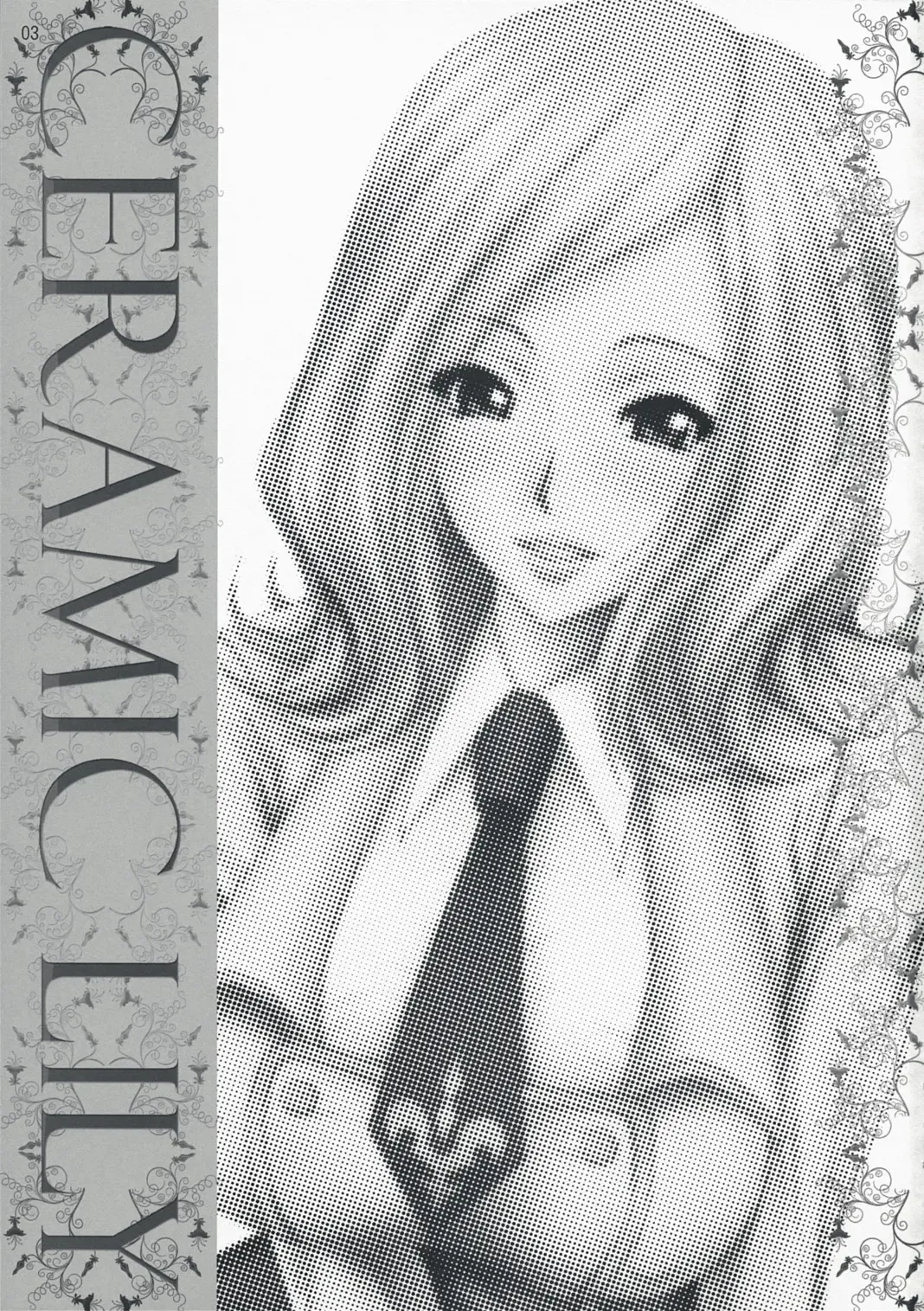 [Anzu - Ume] CERAMIC LILY Fhentai - Page 2