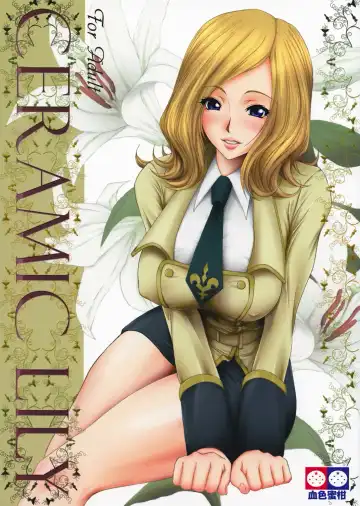 Read [Anzu - Ume] CERAMIC LILY - Fhentai
