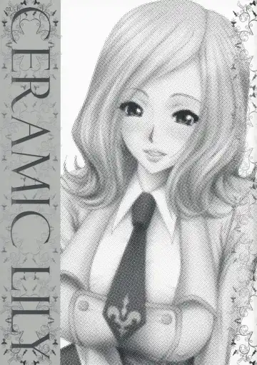 [Anzu - Ume] CERAMIC LILY Fhentai - Page 2