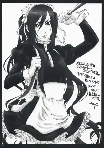 [Anzu - Ume] CERAMIC LILY Fhentai - Page 26