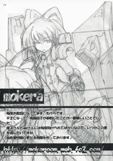 [Anzu - Ume] CERAMIC LILY Fhentai - Page 27