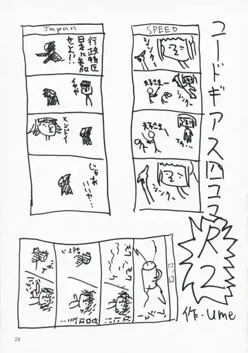 [Anzu - Ume] CERAMIC LILY Fhentai - Page 28